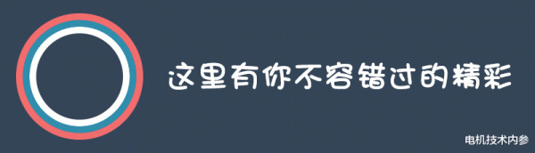 股票114在线配资查询 相形见绌——中小型电机产品质量分级规范已发布并实施