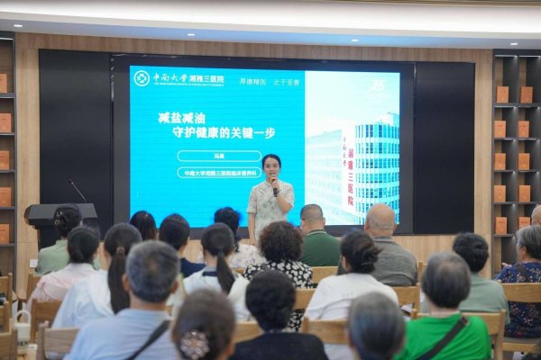 炒股配资 湖南省卫生健康委开展“减盐减油”健康科普宣传进机关暨义诊活动